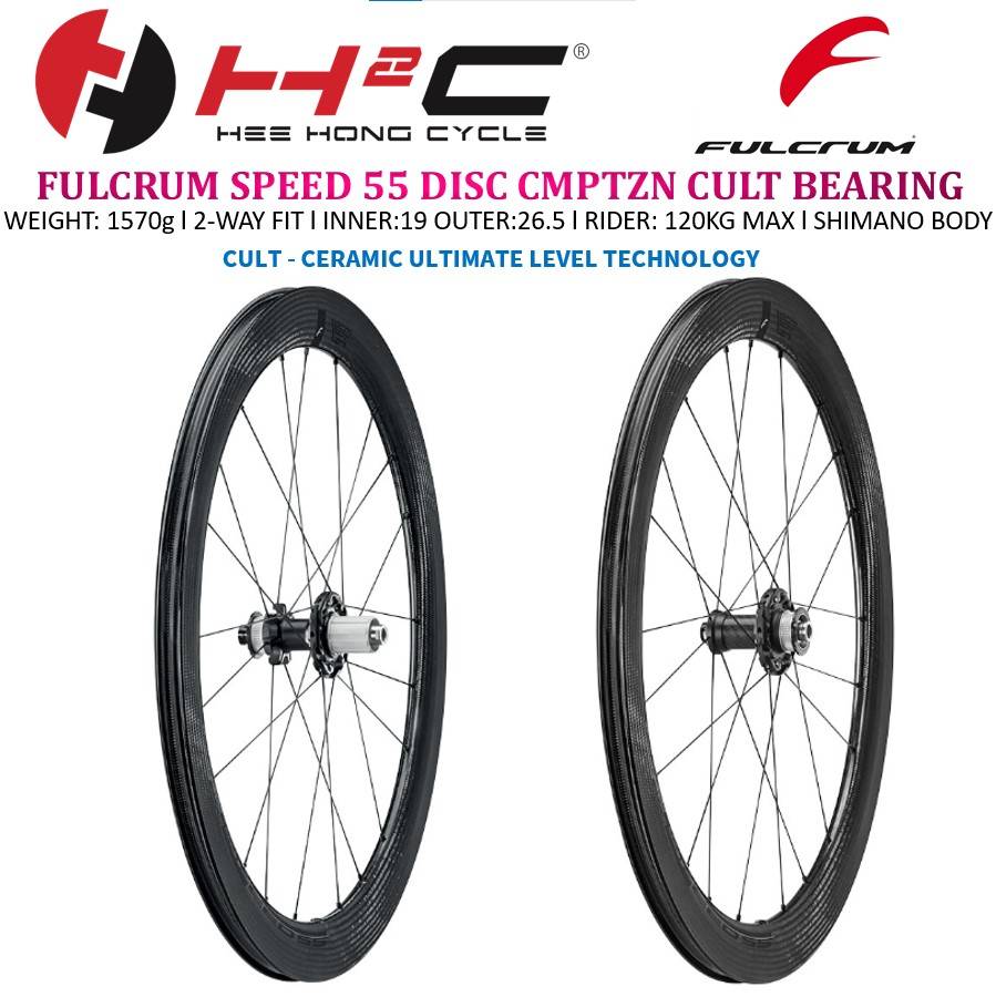 FULCRUM SPEED 55 DISC CMPTZN CULT CERAMIC ROAD WHEELSET